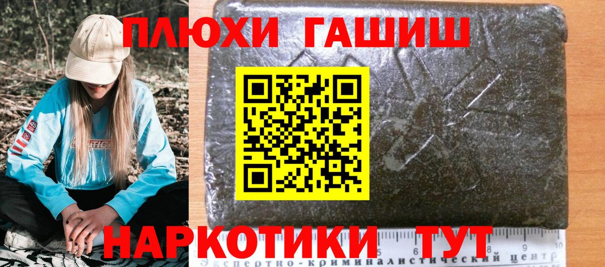 Гашиш индика сатива Таганрог
