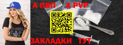 марки nbome Нягань