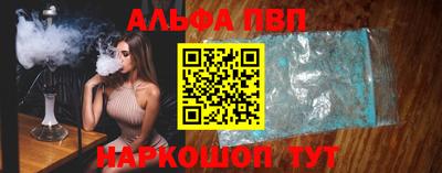 марки nbome Нягань