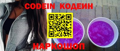марки nbome Нягань