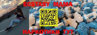 марки nbome Нягань