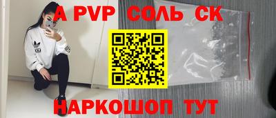 apvp Обь