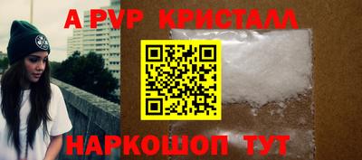 apvp Обь