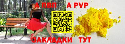 марки nbome Нягань