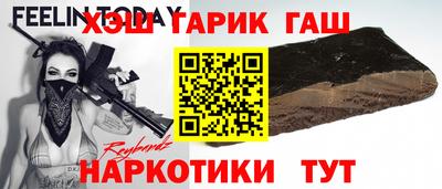 марки nbome Нягань