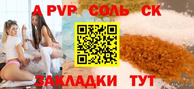 марки nbome Нягань