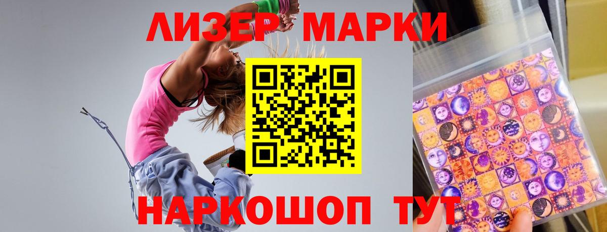 Лсд 25 экстази кислота Таганрог