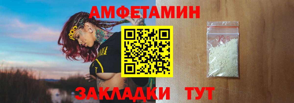 Первитин винт  Вход с VPN  Таганрог 