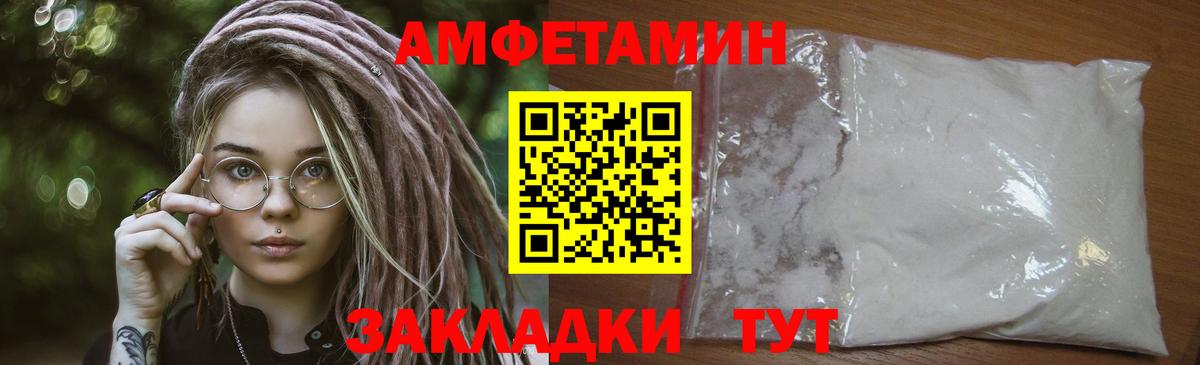 Cocaine  ГАШ  Таганрог  Меф кристаллы  Вейп ТГК  Марихуана  Вход с VPN 