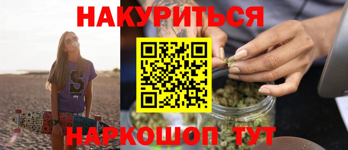 Бошки марихуана Ganja Таганрог
